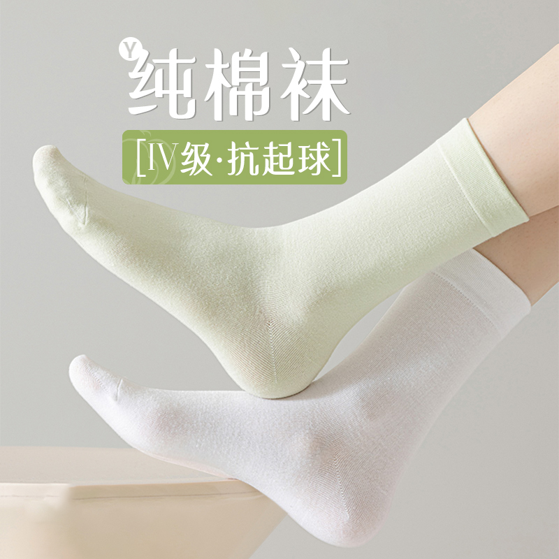 白色堆堆袜棉袜搭小皮鞋简约百搭
