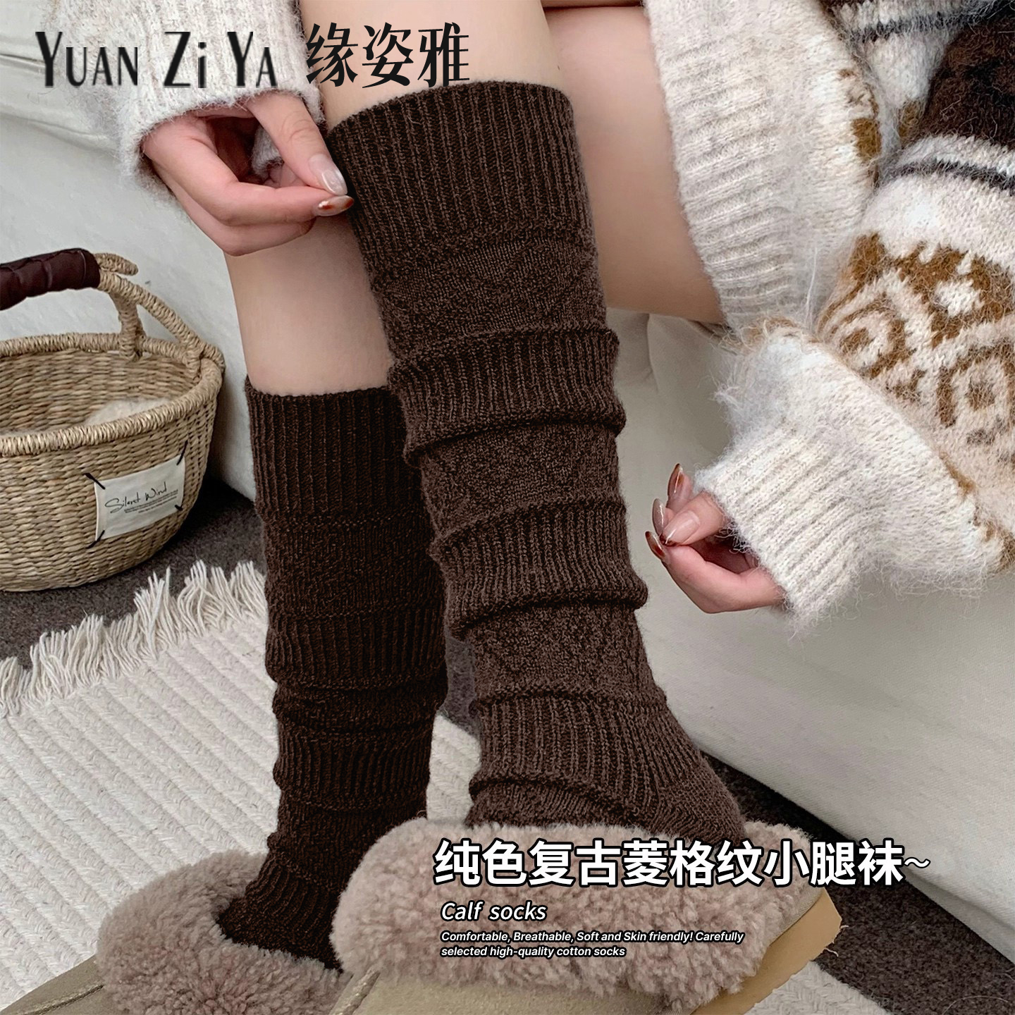 小腿堆堆袜子女秋冬季加厚羊绒款