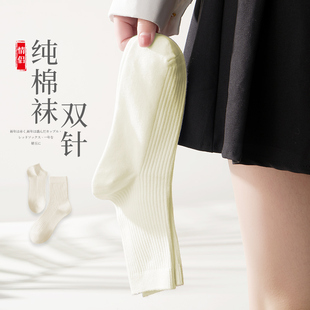 复古米白色袜子女春夏中筒袜女士棉袜简约纯色ins百搭低帮短袜女