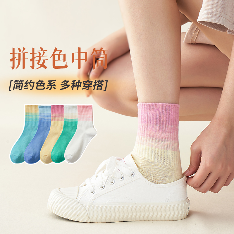 彩色渐变袜夏天袜子女春秋款中筒简约韩版ins校园棉袜女士运动袜