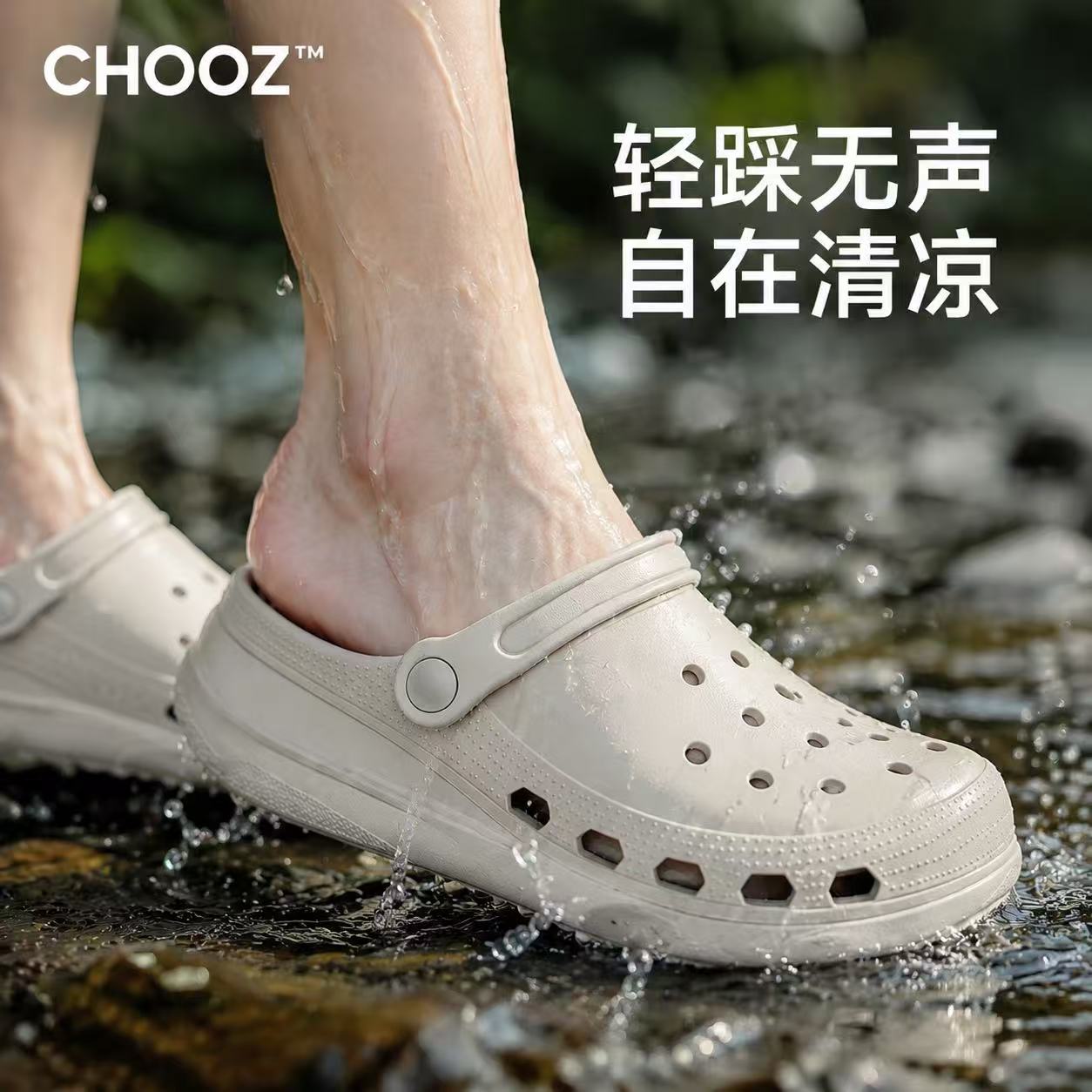 夏季女EVA防滑踩屎感洞洞鞋增高