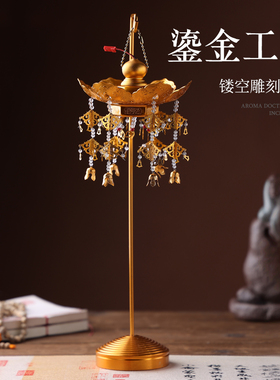 佛堂装饰伞盖华盖鎏金璎