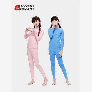 儿童滑雪速干衣女吸湿排汗透气保暖内衣男专业户外登山滑雪服套装