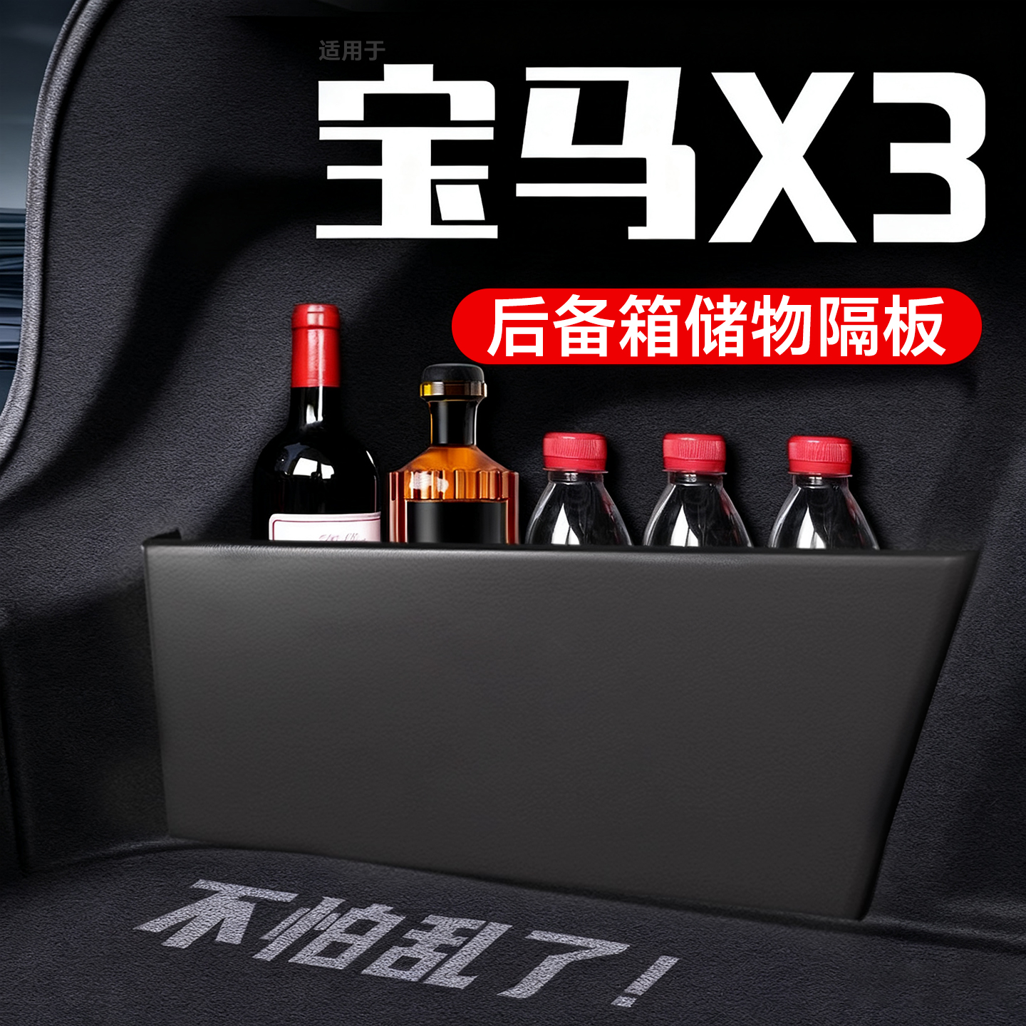 【4S专用】好物必入车主精选神器