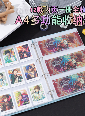 A4加厚内页九宫格卡册二次元风明信片收纳册追星票夹活页卡册四宫格镭射票收纳册定制拍立得相册3寸专辑小卡