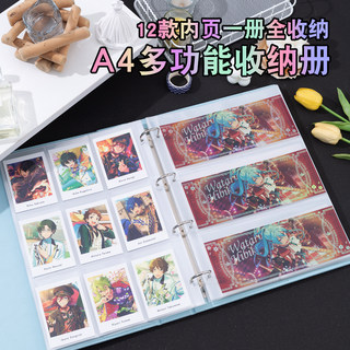 A4加厚内页九宫格卡册二次元风明信片收纳册追星票夹活页卡册四宫格镭射票收纳册定制拍立得相册3寸专辑小卡