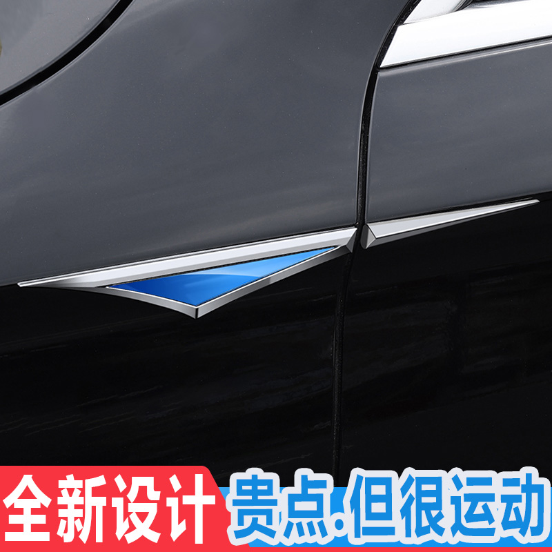 适用于雷克萨斯ES/RS/NS/IS/LS/UX/叶子板侧标刀锋车身金属装饰贴