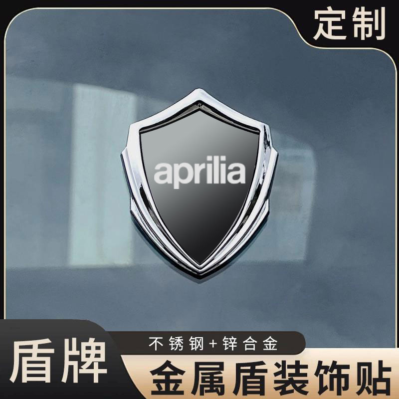 阿普利亚立体车贴金属车身侧标徽