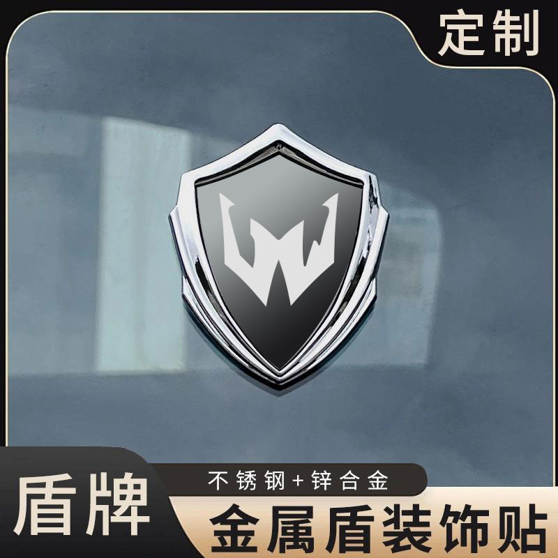3D立体摩托车贴金属车身侧标徽章