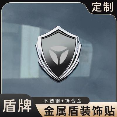 雅迪车标装饰贴3D立体