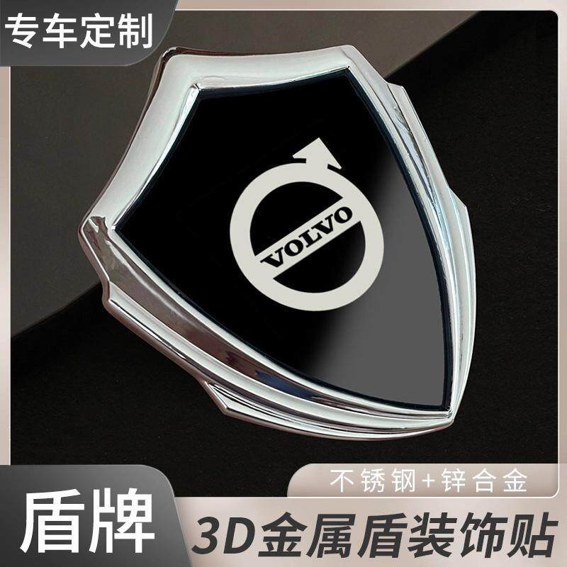 沃尔沃车标装饰贴3D立体