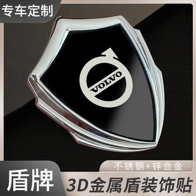沃尔沃车标装饰贴3D立体