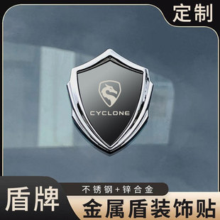 赛科龙全金属耐晒不褪色汽车摩托3D立体车贴改装 饰贴车身侧标徽章