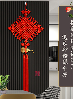 铜葫芦朱砂中国结挂饰客厅大号电视背景墙装饰红色入户乔迁平安结
