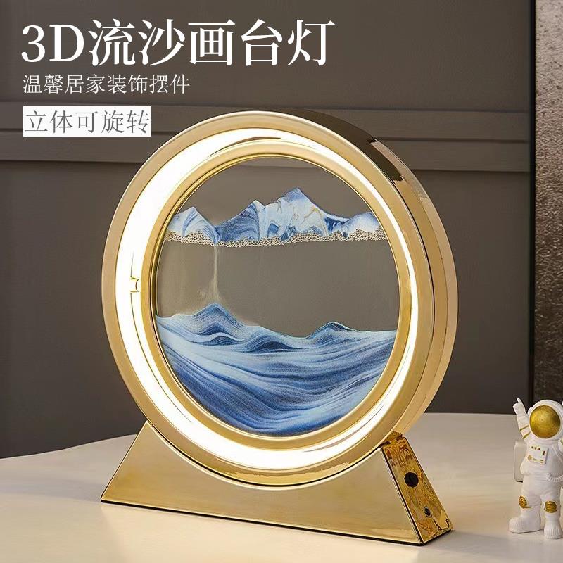 新品桌面摆件装饰画流沙画摆件3d立体沙漏夜灯小台灯创意客厅卧室图片