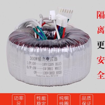 12v36v48v110v隔离变压器全铜芯转音频变压器环牛低频电源