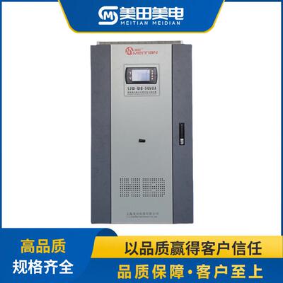 美田单相参数稳压器3kw/3000w高精度抗干扰稳压电源CWY-3KVACVT