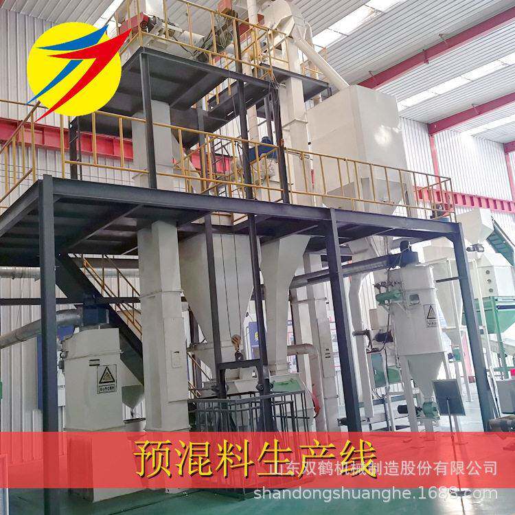 全自动预混料设备加工机组环模饲料混合搅拌机粉料机械拌料机
