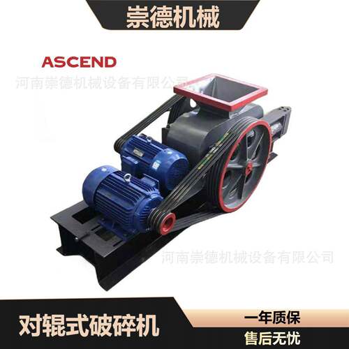 2PG400×2502PG610×400对辊式破碎机中细光辊破时产102030