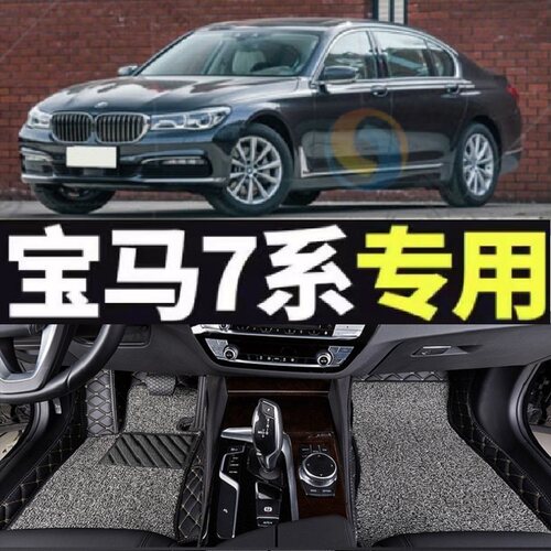 专车专用 防滑耐磨 四季通用 版型准确