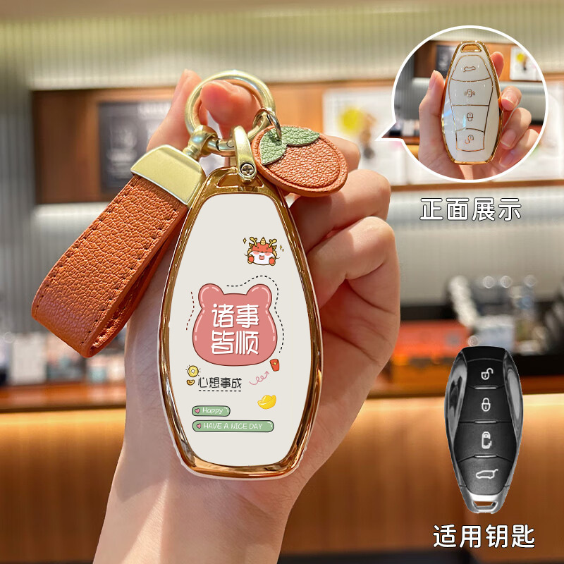 适用于红旗车钥匙套h5 hs5 hs3男h9 h6 hs7包hq9高档壳个性保护扣