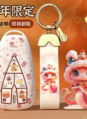 适用长安CS75Plus钥匙套逸动欧尚X5X7UNI-TKcs35cs55PLUS锐程CC壳