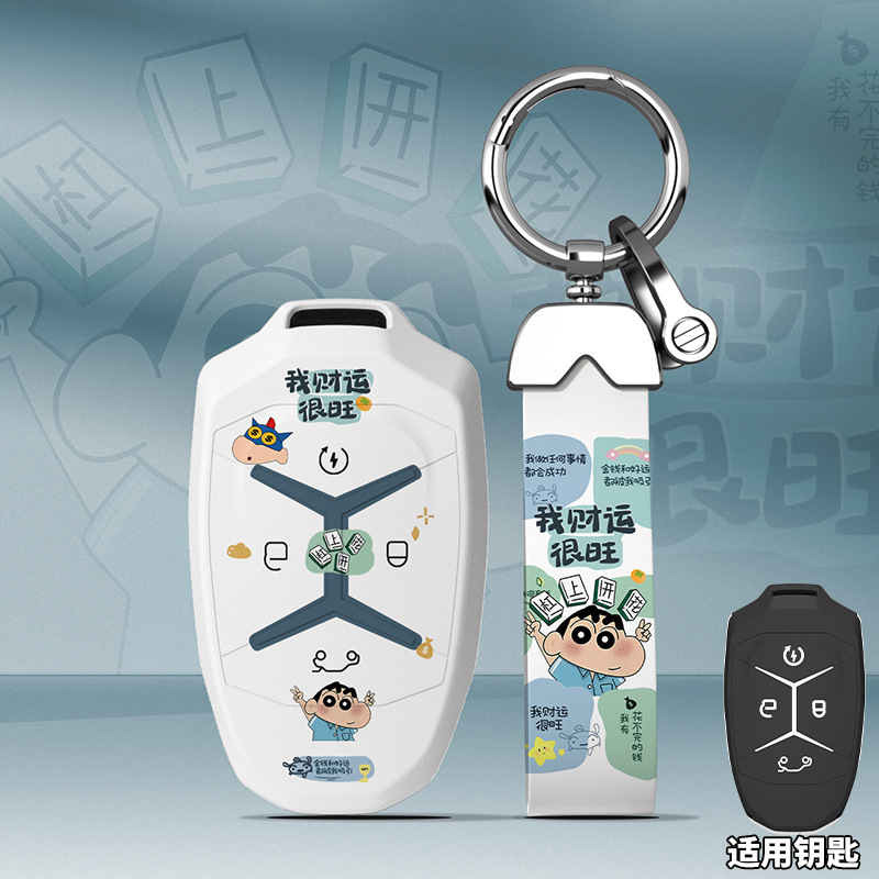 适用于领克03钥匙套01高档