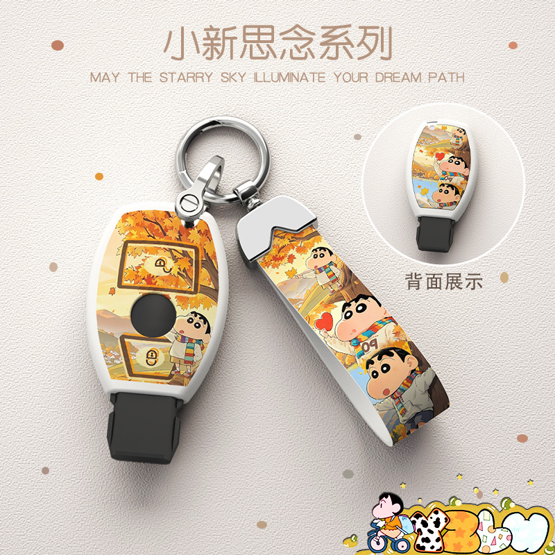 适用奔驰A200L钥匙套新款C260L包E300壳EC级C200扣glc300遥控扣套