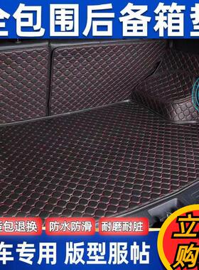 c260coupe后备箱垫 21奔驰c200coupe后备箱垫 c43coupe c300 c250