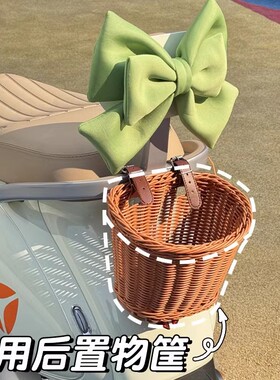 电动车后置物车筐雅迪q50装饰绿色小配件小刀艾玛爱琪配饰通用