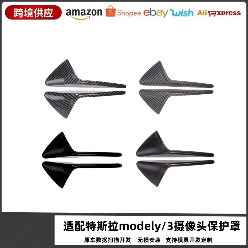 适用于款特斯拉model3y侧