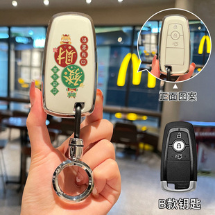 適用于路虎衛(wèi)士鑰匙套極光I發(fā)現(xiàn)4 星脈攬運(yùn)神行者2卡通殼 5運(yùn)動(dòng)版