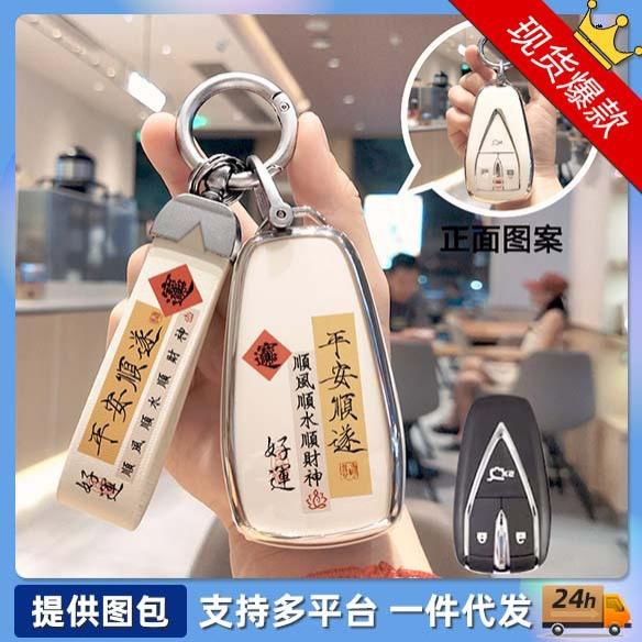 适用长安奔奔estar钥匙套CS75plus壳UNIT欧尚X7车逸动CS35plus包