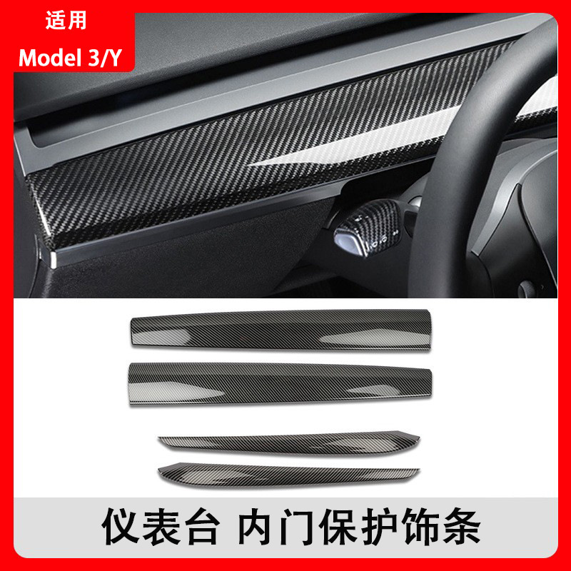 适用于Tesla特斯拉Mod3Y焕