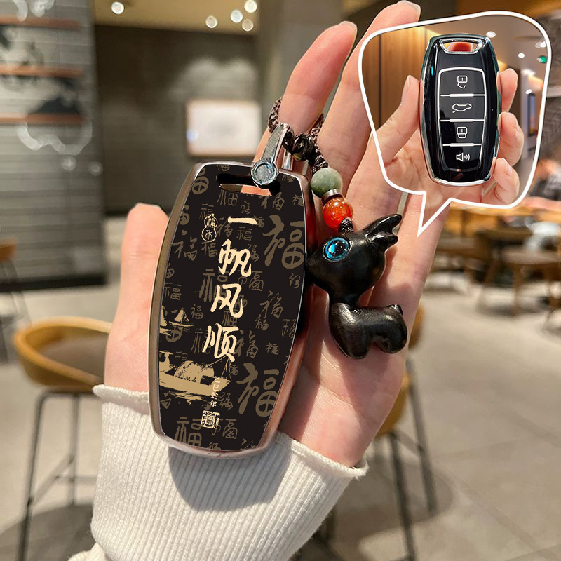 长城哈弗h6钥匙套m6plus大