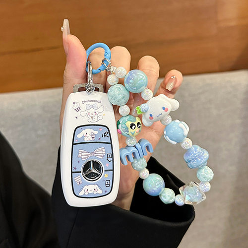 适用奔驰e300l钥匙套2024新款gle350/a200l/c260l/glc扣glb220壳