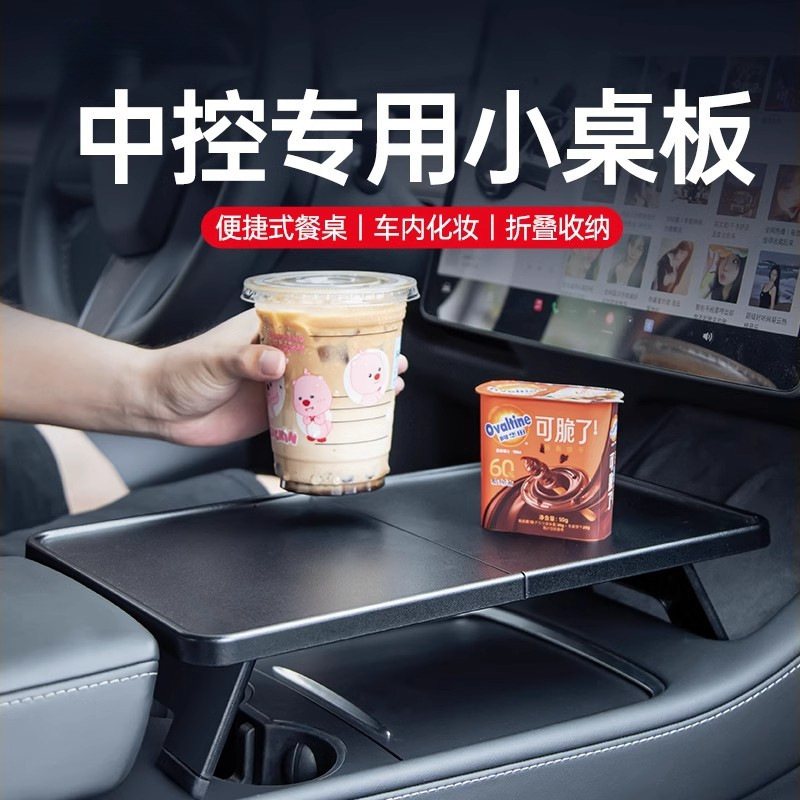 适用焕新版特斯拉ModelY3