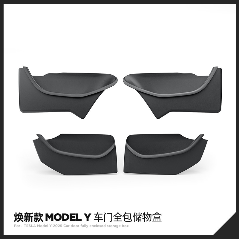 适用于25款特斯拉焕新Mode