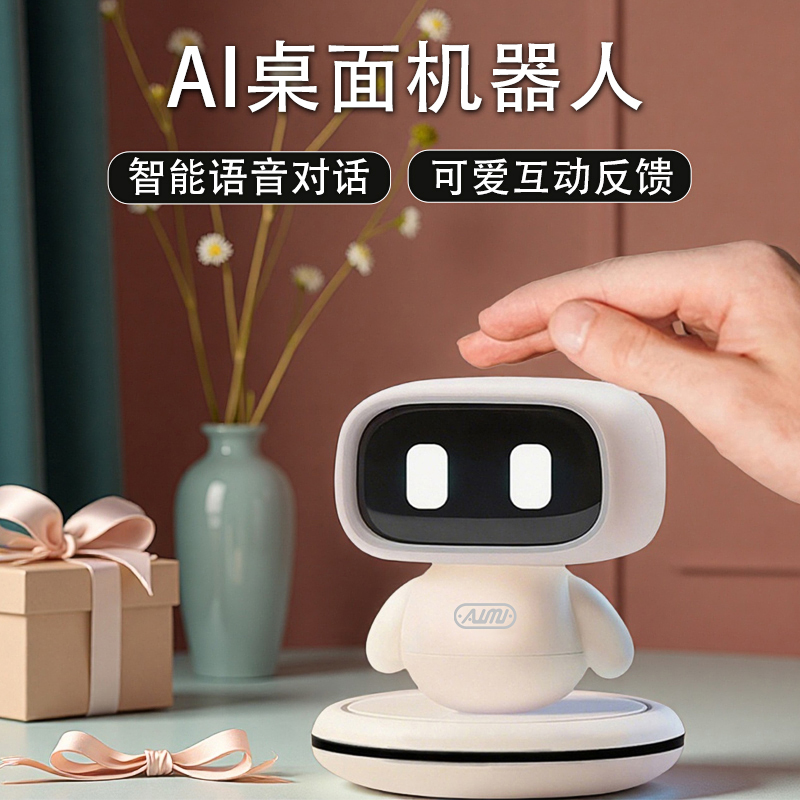 儿童生日礼物女孩6到10岁高级人工智能aimi机器人高端男孩ai玩具