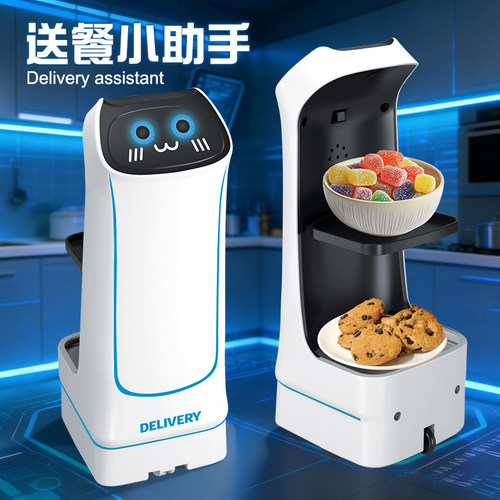 遥控新款送餐机器人创意礼物