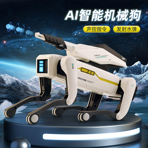 儿童玩具男孩2025年ai智能机器狗