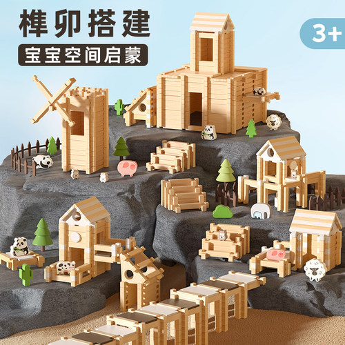 鲁班榫卯中国积木小屋益智百变实木质搭桥建筑师大颗粒儿童玩具