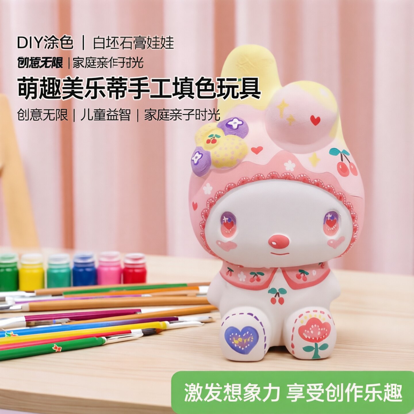 石膏娃娃白坯DIY涂色益智手工