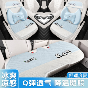 汽车坐垫夏季 凉垫冰凉凝胶座垫主驾驶单座单片夏天冰丝透气座椅垫