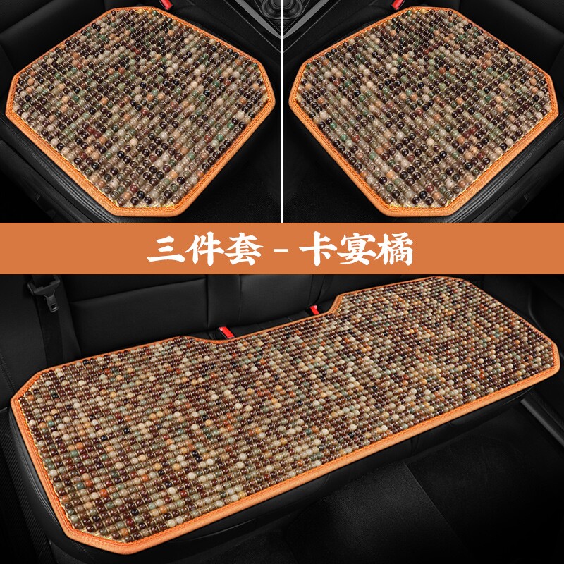 奔驰C260L汽车坐垫e300l glc260 gla200夏季凉垫四季通用单片座垫