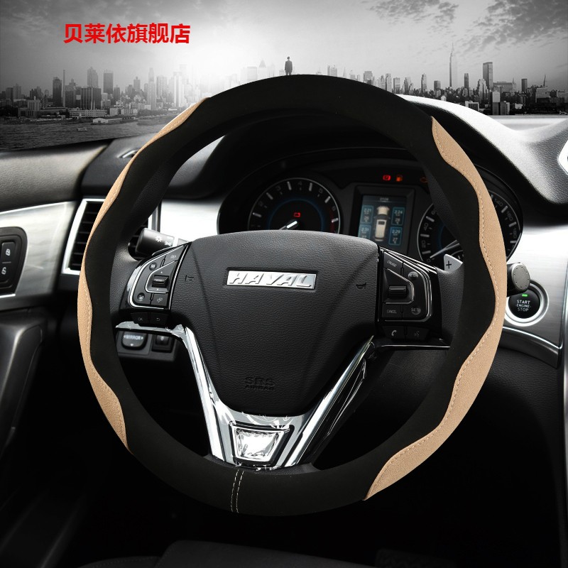 哈弗 H6 H5 H4 H7 H9 H8 H2 M6 F5 F7方向盘套哈佛翻毛皮汽车把套