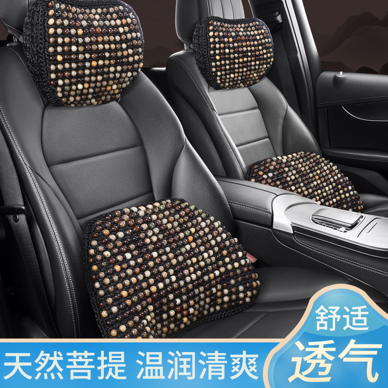 菩提子夏季新3系5系6系7系汽车头枕腰靠x1x3x5x6护颈枕一对靠枕垫