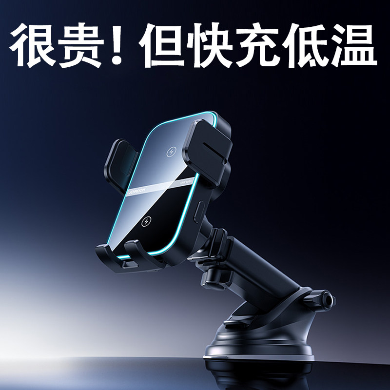 车载无线充电器汽车导航手机支架2025新款车上自动感应专用固定架