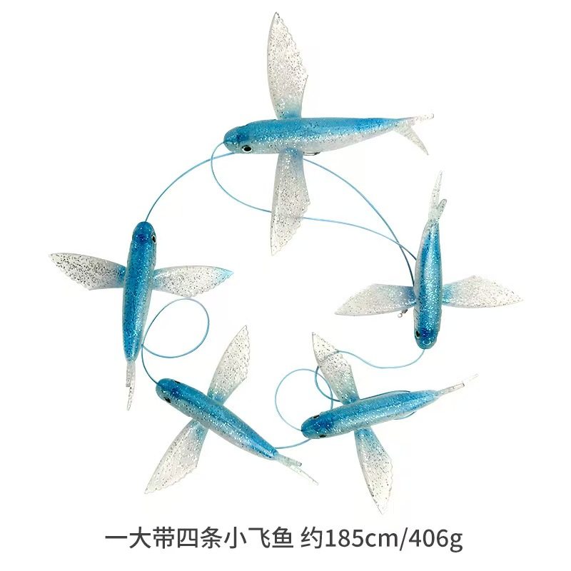 新款大翅膀飞鱼海钓软饵拟饵鬼头刀金枪旗鱼船钓放流仿真假饵串钩,户外/登山/野营/旅行用品,路亚饵,淘宝优惠券,粉丝福利购,淘宝优惠卷