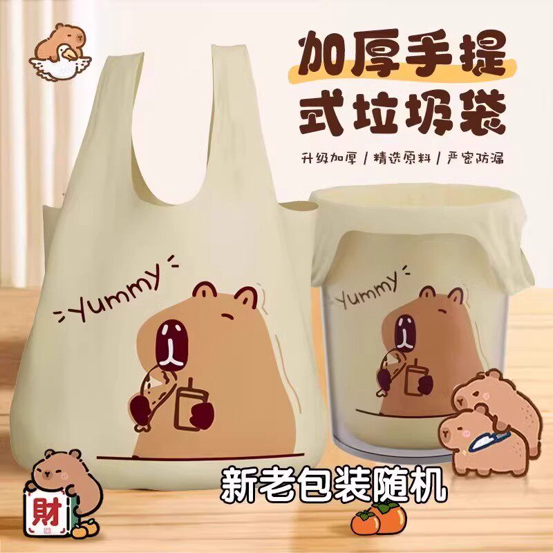 可爱卡通小熊背心垃圾袋家用袋子手提式加厚客厅厨房卡拉塑料袋子